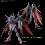 Pre-Order HG 1/144 DESTINY GUNDAM Spec II & ZEUS SILHOUETTE