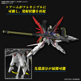 Pre-Order HG 1/144 DESTINY GUNDAM Spec II & ZEUS SILHOUETTE