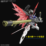 Pre-Order HG 1/144 DESTINY GUNDAM Spec II & ZEUS SILHOUETTE