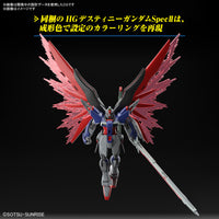 Pre-Order HG 1/144 DESTINY GUNDAM Spec II & ZEUS SILHOUETTE