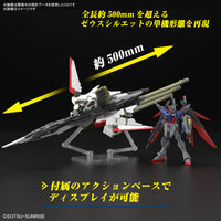 Pre-Order HG 1/144 DESTINY GUNDAM Spec II & ZEUS SILHOUETTE