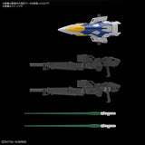 Pre-Order MGSD WING GUNDAM ZERO EW