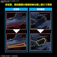 Pre-Order 1/1000 SPACE BATTLESHIP YAMATO 3199