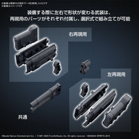 Pre-Order 30MM OPTION PARTS SET ARMORED CORE VI FIRES OF RUBICON WEAPON SET 02