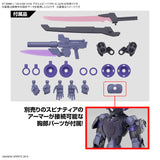 Pre-Order 30MM 1/144 EXM-H15E ACERBY (TYPE-E)