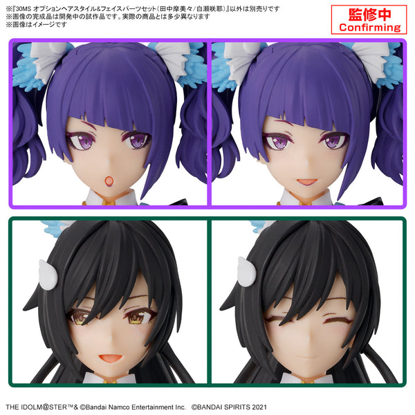 Pre-Order 30MS OPTION HAIR STYLE & FACE PARTS SET (MAMIMI TANAKA/SAKUYA SHIRASE)