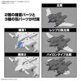 Pre-Order 30MM No. EV-19 Extended Armament Vehicle (WING MOBILE Ver.)