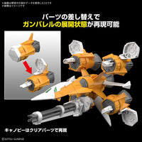 Pre-Order Option Parts Set Gunpla 14 (Gunbarrel Striker)