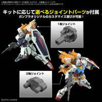 Pre-Order Option Parts Set Gunpla 14 (Gunbarrel Striker)