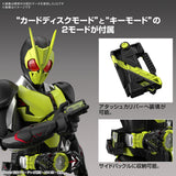 Pre-Order Figure-rise Standard Kamen Rider Zero-One Rising Hopper