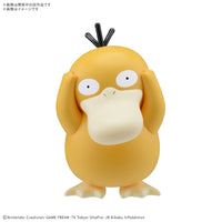 Pre-Order Pokemon Plamo Collection Quick!! No. 21 Psyduck