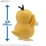 Pre-Order Pokemon Plamo Collection Quick!! No. 21 Psyduck