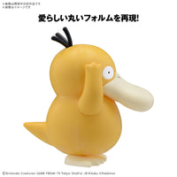 Pre-Order Pokemon Plamo Collection Quick!! No. 21 Psyduck