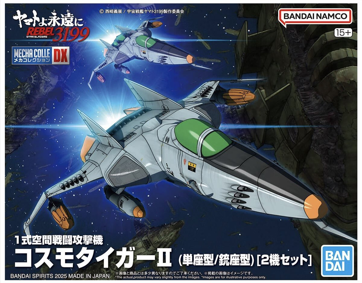 Backorder – Sam's Model Kits