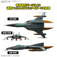 Pre-Order MECHA COLLE DX TYPE 1 SPACE STRIKE FIGHTER COSMO TIGER II  (Single Seater / Two Seater) [2 item set]