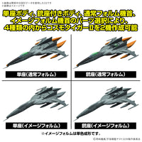 Pre-Order MECHA COLLE DX TYPE 1 SPACE STRIKE FIGHTER COSMO TIGER II  (Single Seater / Two Seater) [2 item set]