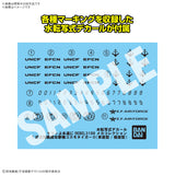 Pre-Order MECHA COLLE DX TYPE 1 SPACE STRIKE FIGHTER COSMO TIGER II  (Single Seater / Two Seater) [2 item set]