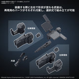 Pre-Order 30MM Option Parts Set Armored Core VI Fires of Rubicon Weapon Set 03