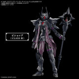 Pre-Order 30MF Class Up Armor (Rosan Bishop)