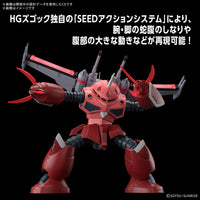 Pre-Order HG Z'Gok (Mobile Suit Gundam SEED FREEDOM Ver.)