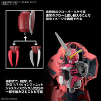 Pre-Order HG Z'Gok (Mobile Suit Gundam SEED FREEDOM Ver.)