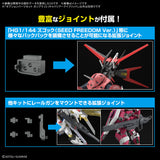 Pre-Order 1/144 Option Parts Set Gunpla 15 (Cavalier Aifrid)