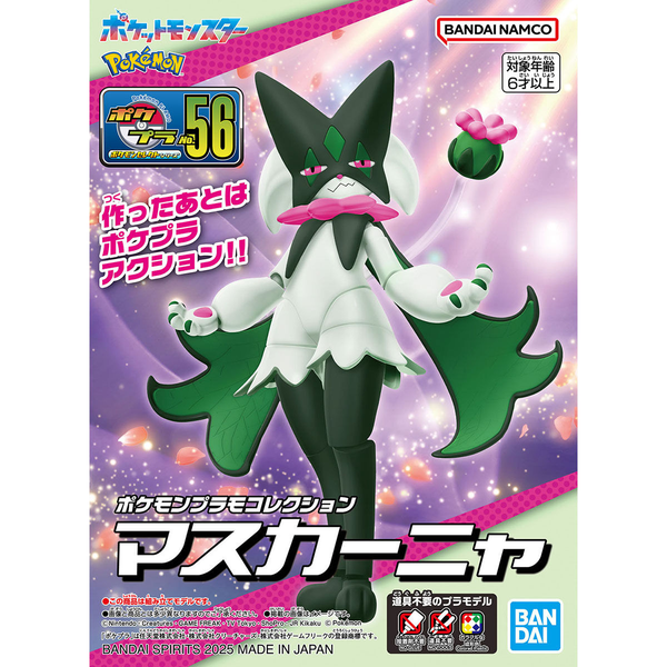 Backorder Pokemon Plamo Collection No. 56 Select Series Meowscarada 052025