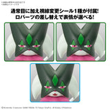 Pre-Order Pokemon PLAMO COLLECTION No. 56 SELECT SERIES Meowscarada