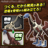 Pre-Order Plannosaurus No. 11 Therizinosaurus