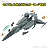 Pre-Order MECHA COLLE DX TYPE 5 EXPERIMENTAL SPACE HEAVY STRIKE FIGHTER COSMO  PYTHON [2 item set]