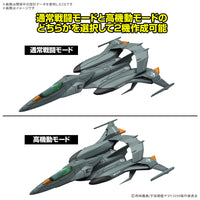 Pre-Order MECHA COLLE DX TYPE 5 EXPERIMENTAL SPACE HEAVY STRIKE FIGHTER COSMO  PYTHON [2 item set]