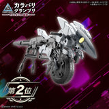 Pre-Order 30MM No. EV-21 Extended Armament Vehicle (Metal Cannon Bike Ver.)