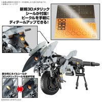 Pre-Order 30MM No. EV-21 Extended Armament Vehicle (Metal Cannon Bike Ver.)