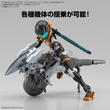 Pre-Order 30MM No. EV-21 Extended Armament Vehicle (Metal Cannon Bike Ver.)