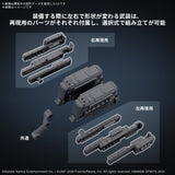 Pre-Order 30MM Option Parts Set Armored Core VI Fires of Rubicon Weapon Set 04