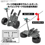 Pre-Order 30MM No. EV-20 Extended Armament Vehicle (Wheel Mobile Ver.)