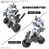 Pre-Order 30MM No. EV-20 Extended Armament Vehicle (Wheel Mobile Ver.)