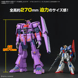 Pre-Order HGUC No. 261 Psycho Gundam Mk-II