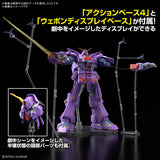 Pre-Order HGUC No. 261 Psycho Gundam Mk-II