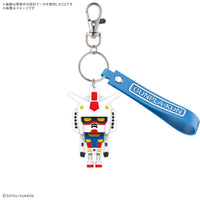 Gundam 3D Rubber Mascot Keychain