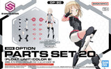 Pre-Order 30MS Option Parts Set 20 (Float Unit) [Color B]