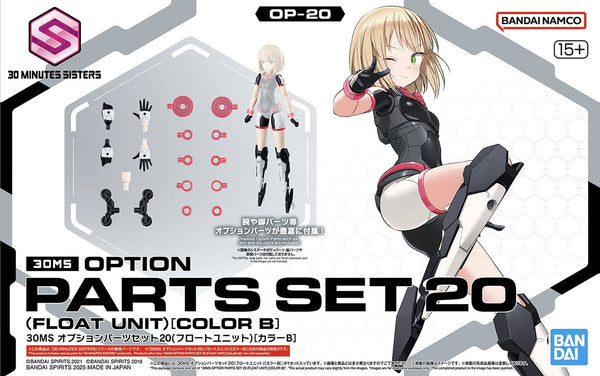 Pre-Order 30MS Option Parts Set 20 (Float Unit) [Color B]
