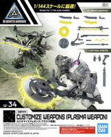 Pre-Order 30MM Customize Weapons (Plasma Weapon)