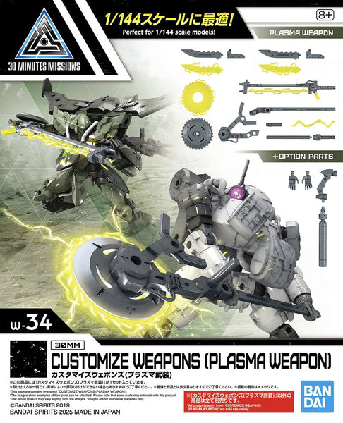 Pre-Order 30MM Customize Weapons (Plasma Weapon)