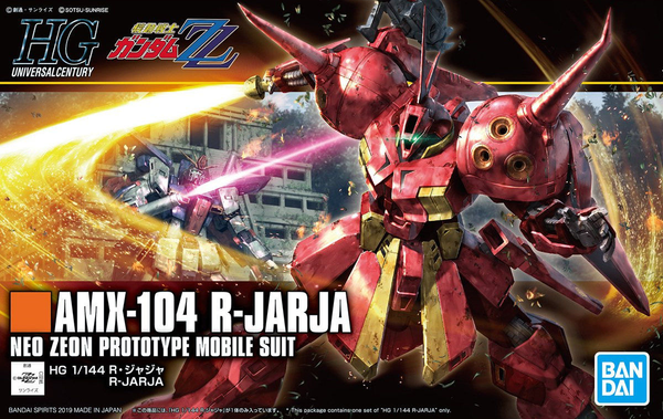 Backorder HGUC No. 220 AMX-104 R-Jarja 052025