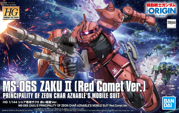 Backorder HG GTO MS-06S Char Zaku II Red Comet Ver.