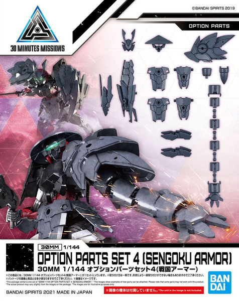 Backorder 30MM No. W-10 Optional Parts Set 4 (Sengoku Armor)