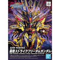 Backorder SDW HEROES No. 14 Qiongqi Strike Freedom Gundam 052025