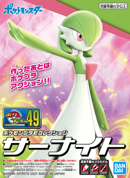 Pokemon Plamo Collection No. 49 Select Series Gardevoir 052025