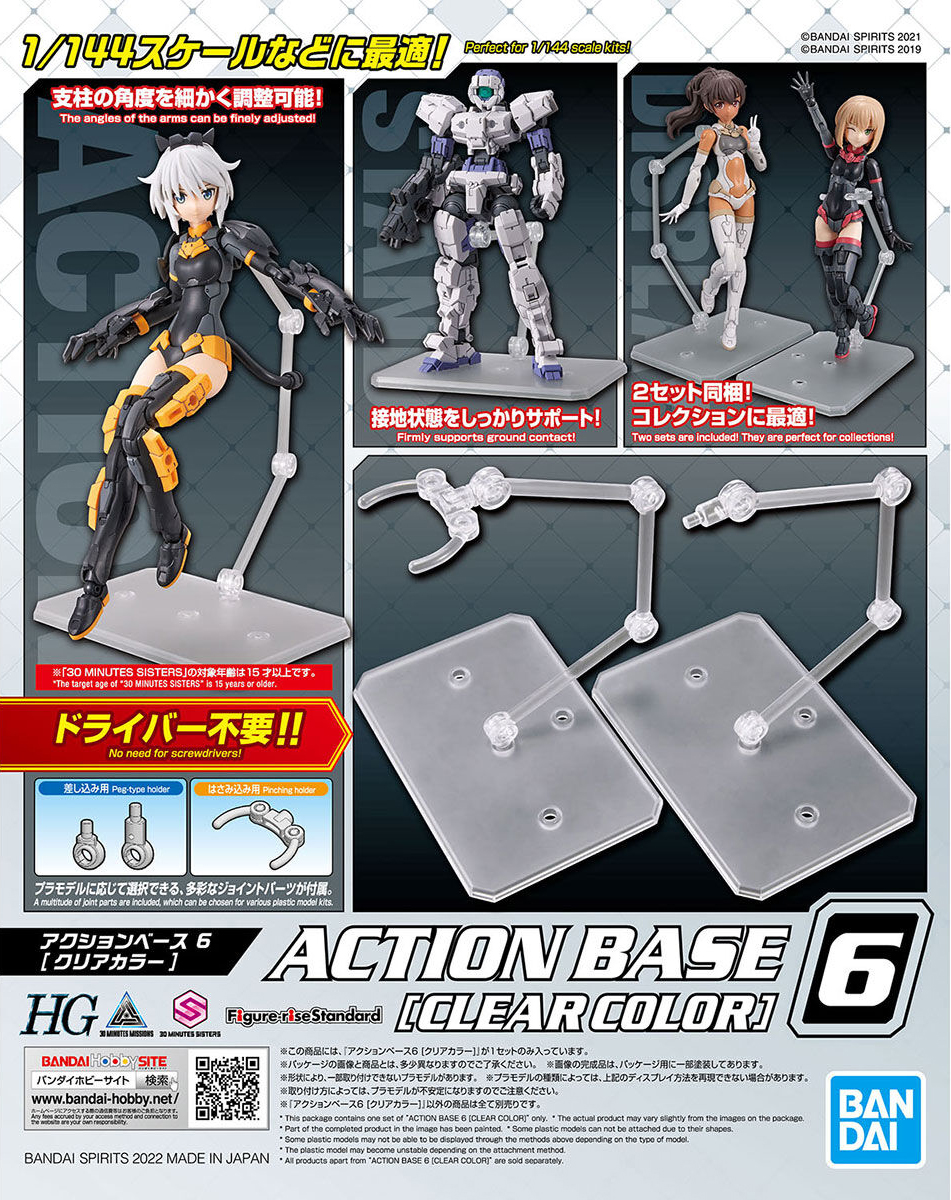 Backorder Action Base 6 Clear Color 042025 – Sam's Model Kits